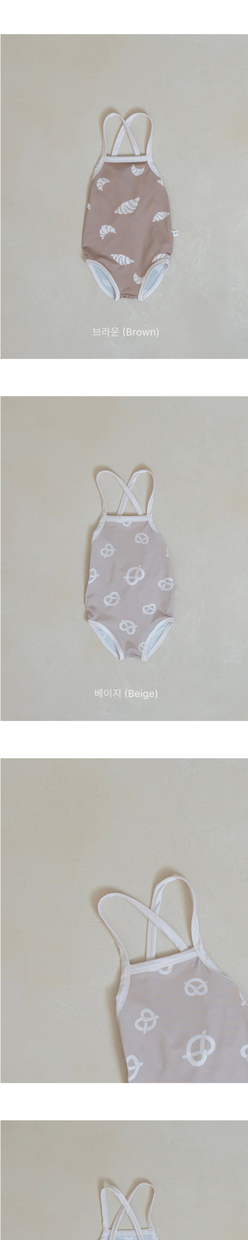 Peekaboo - Korean Baby Fashion - #onlinebabyboutique - Bread One-piece Suit (Swimwear) - 2