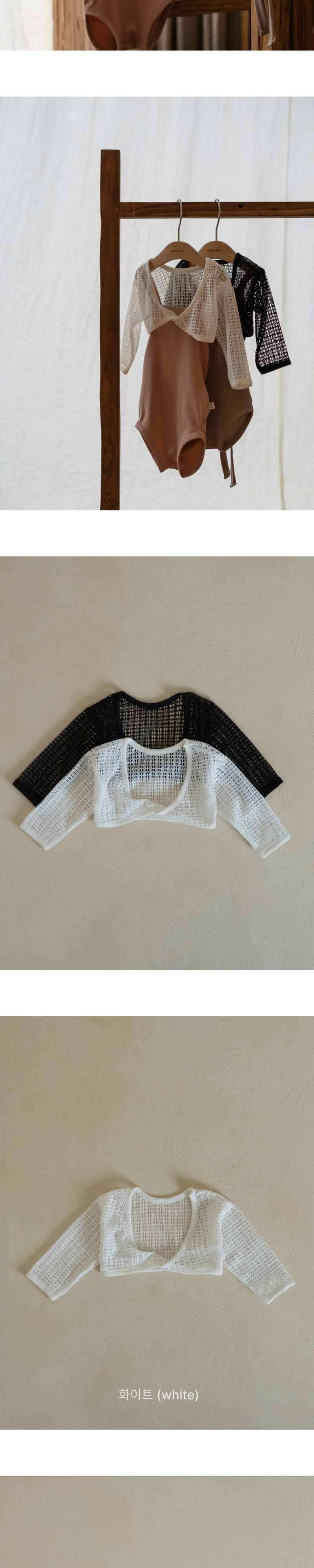 Peekaboo - Korean Baby Fashion - #onlinebabyboutique - Titi Baby Cardigan - 2