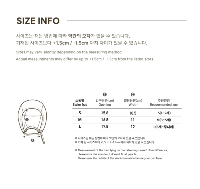 Peekaboo - Korean Baby Fashion - #onlinebabyboutique - Swim Hat - 4