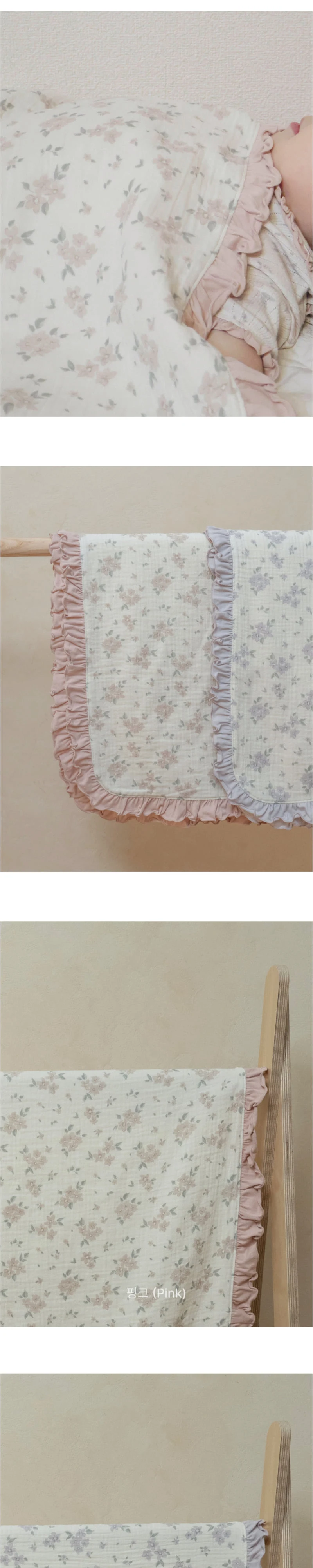Peekaboo - Korean Baby Fashion - #onlinebabyshop - Blooming Frill Blanket - 2