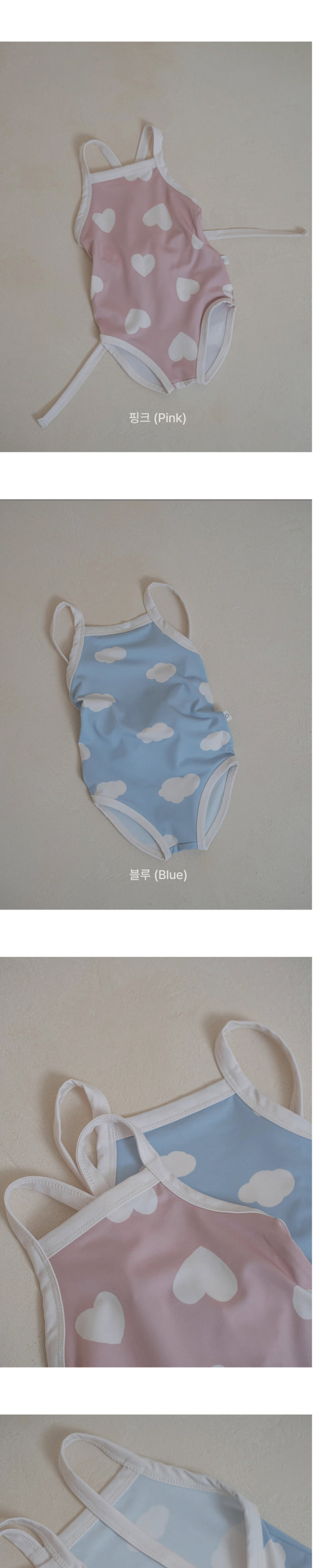 Peekaboo - Korean Baby Fashion - #smilingbaby - One-Piece Suit (Swimwear) - 2