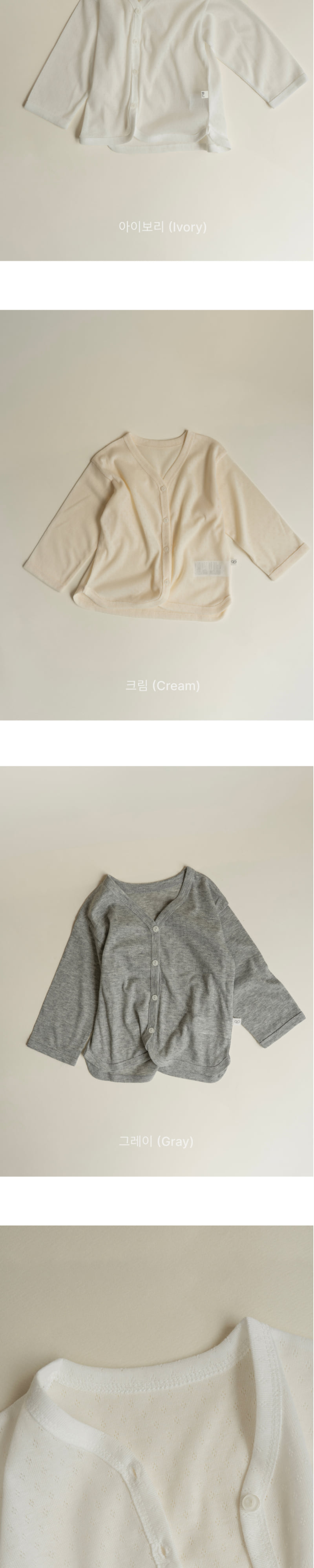 Peekaboo - Korean Children Fashion - #childrensboutique - Windy Kids Cardigan - 3