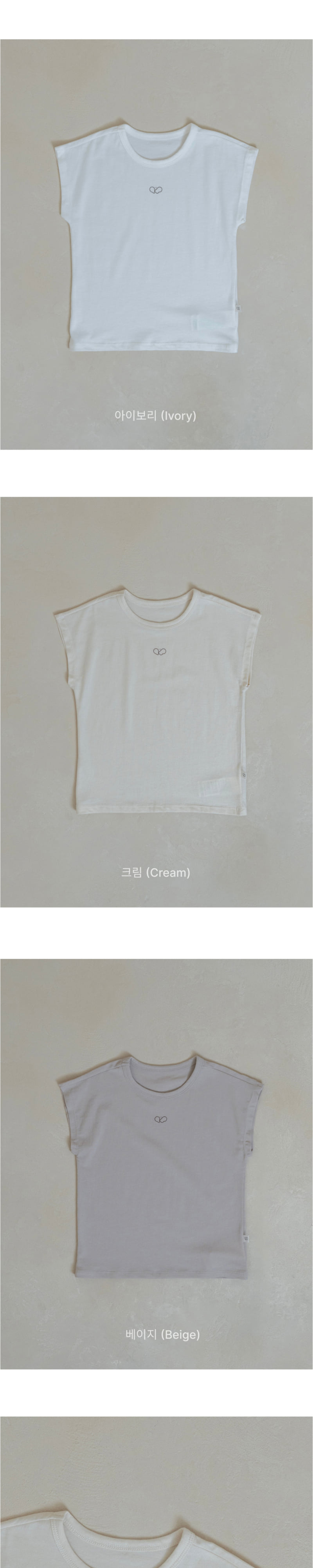 Peekaboo - Korean Children Fashion - #discoveringself - New Malang Tee Kids - 2