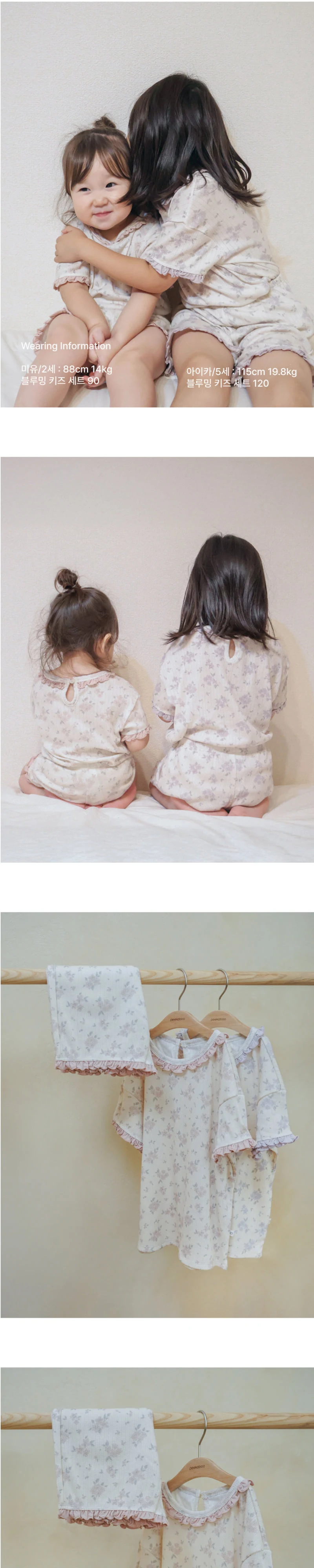 Peekaboo - Korean Children Fashion - #discoveringself - Blooming Junior Set - 2