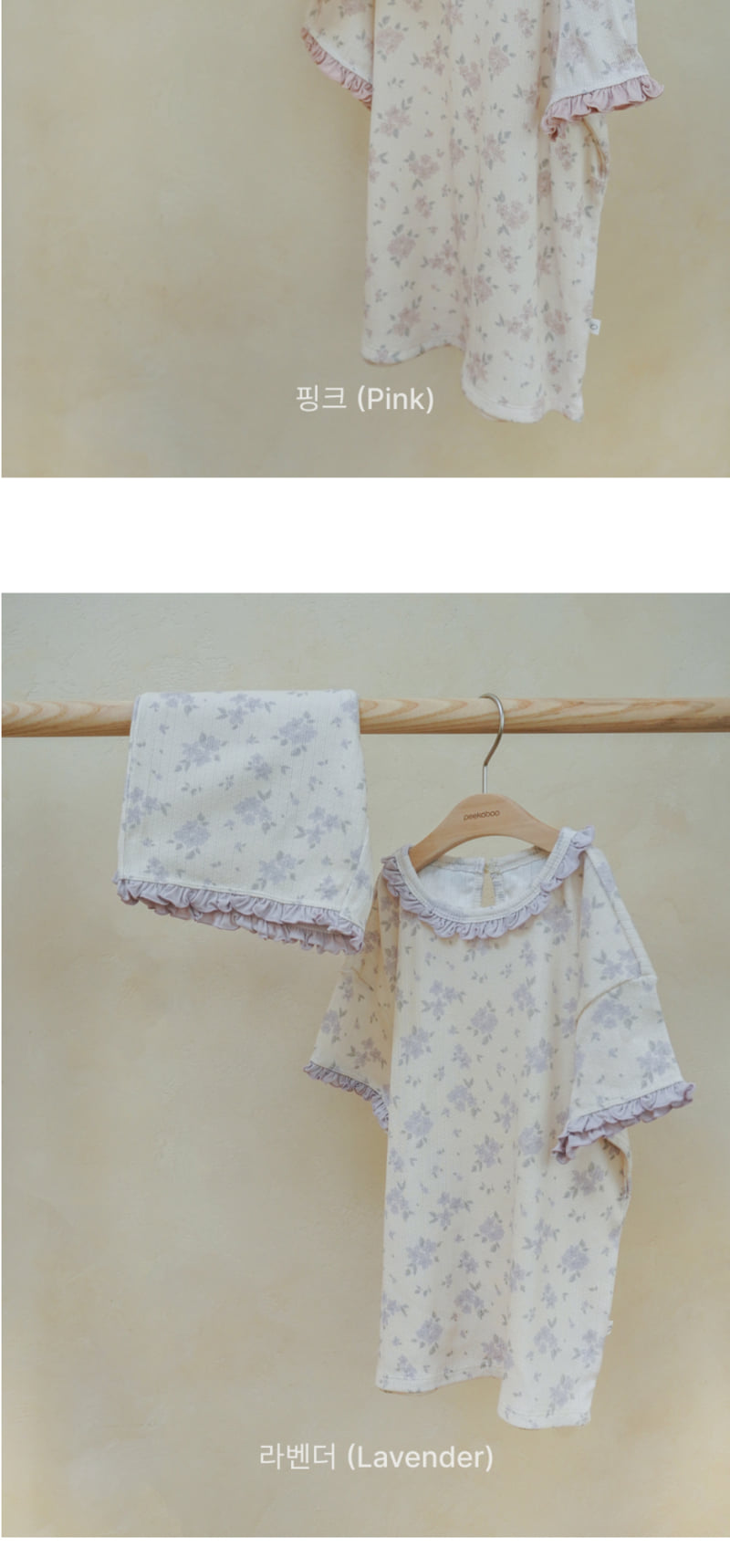 Peekaboo - Korean Children Fashion - #fashionkids - Blooming Junior Set - 3