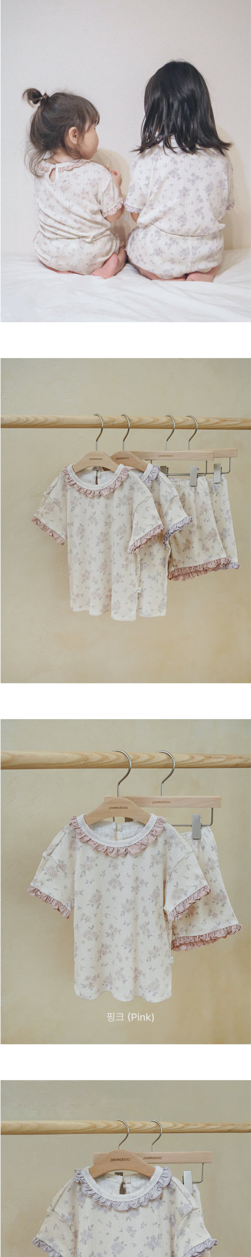 Peekaboo - Korean Children Fashion - #fashionkids - Blooming Kids Set - 2