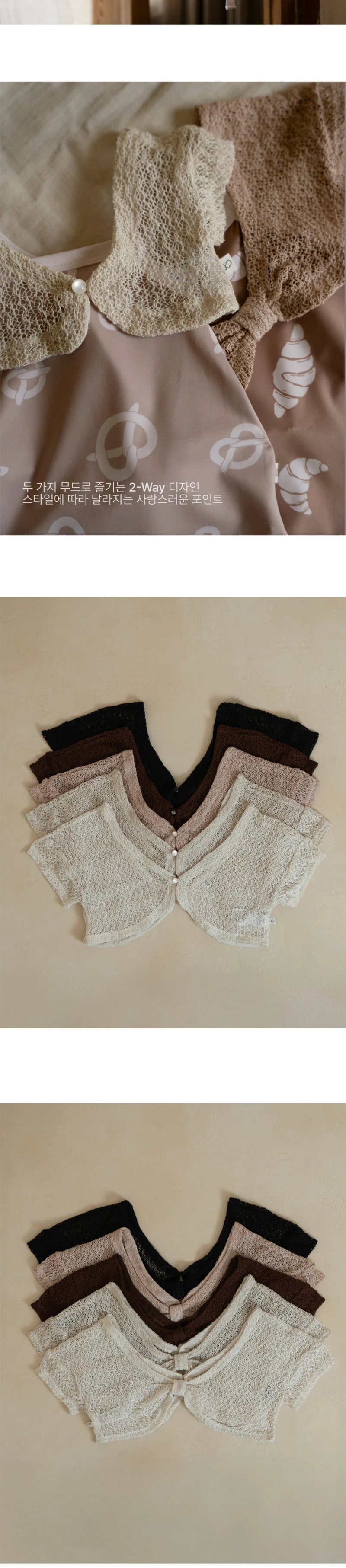 Peekaboo - Korean Children Fashion - #kidzfashiontrend - Song Song Junior Cardigan - 2