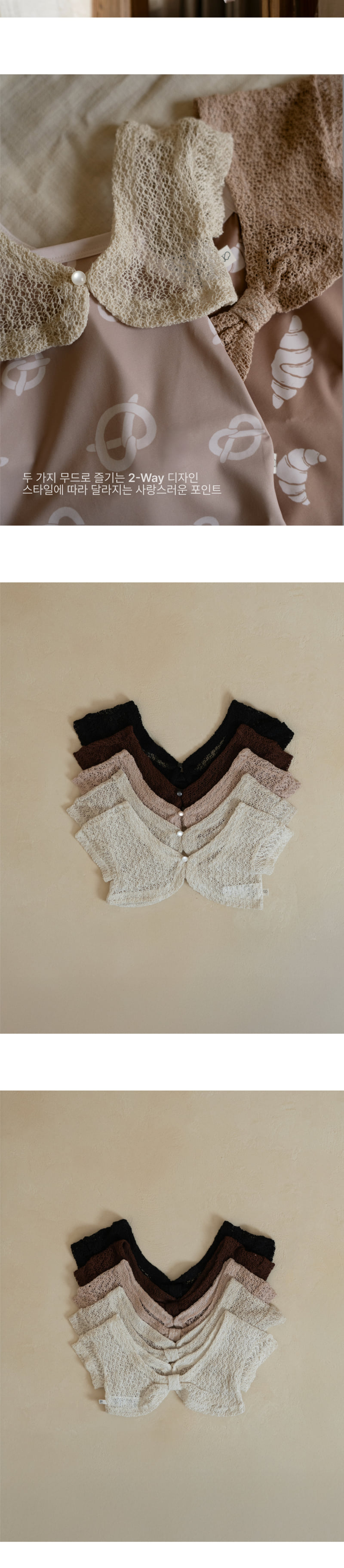 Peekaboo - Korean Children Fashion - #kidzfashiontrend - Song Song Kids Cardigan