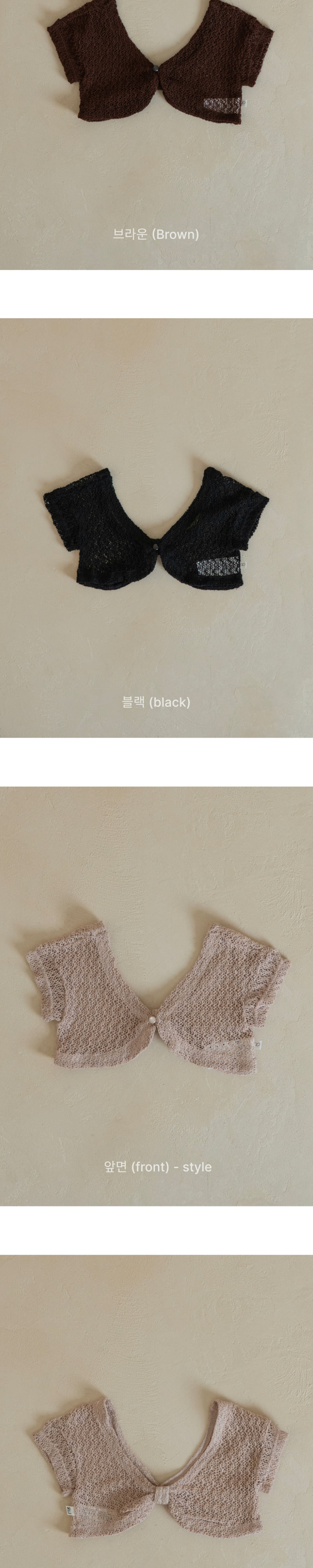 Peekaboo - Korean Children Fashion - #littlefashionista - Song Song Kids Cardigan - 3