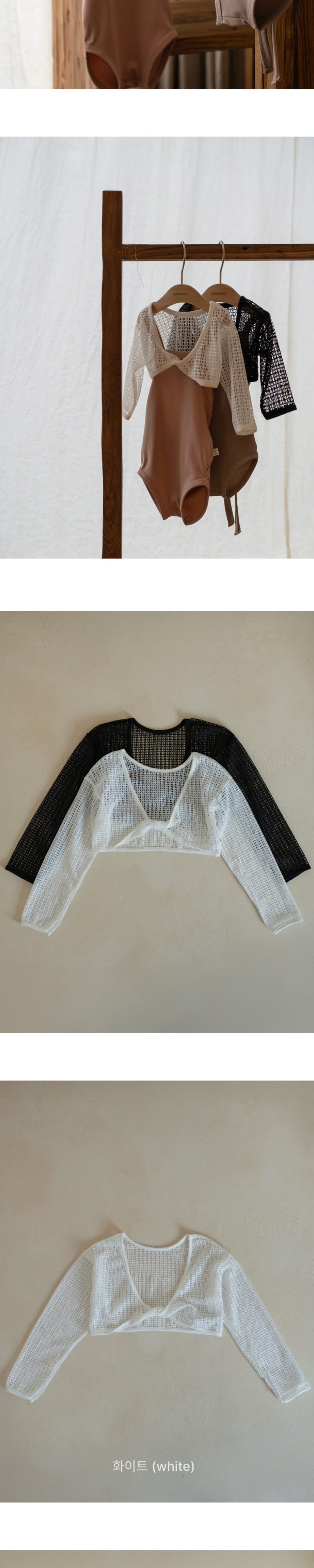 Peekaboo - Korean Children Fashion - #magicofchildhood - Titi Junior Cardigan - 2