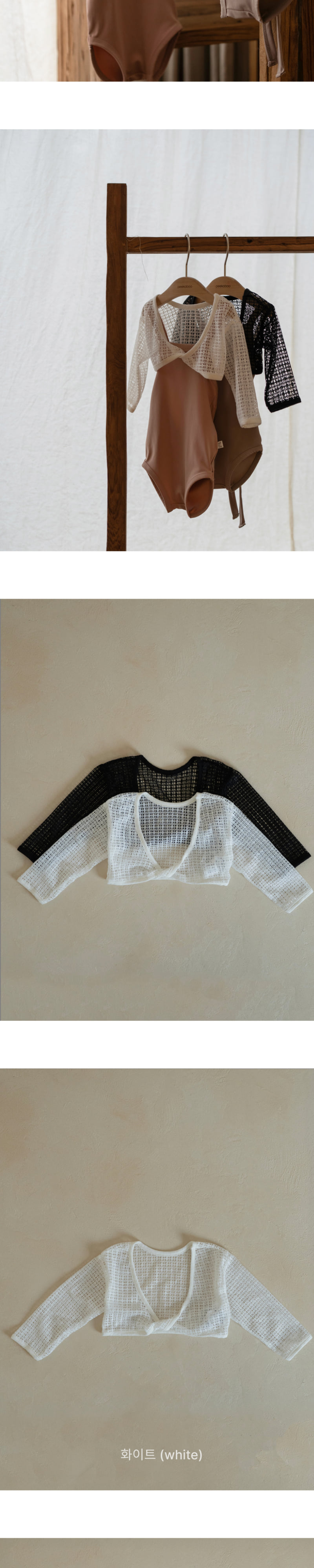 Peekaboo - Korean Children Fashion - #minifashionista - Titi Kids Cardigan - 2