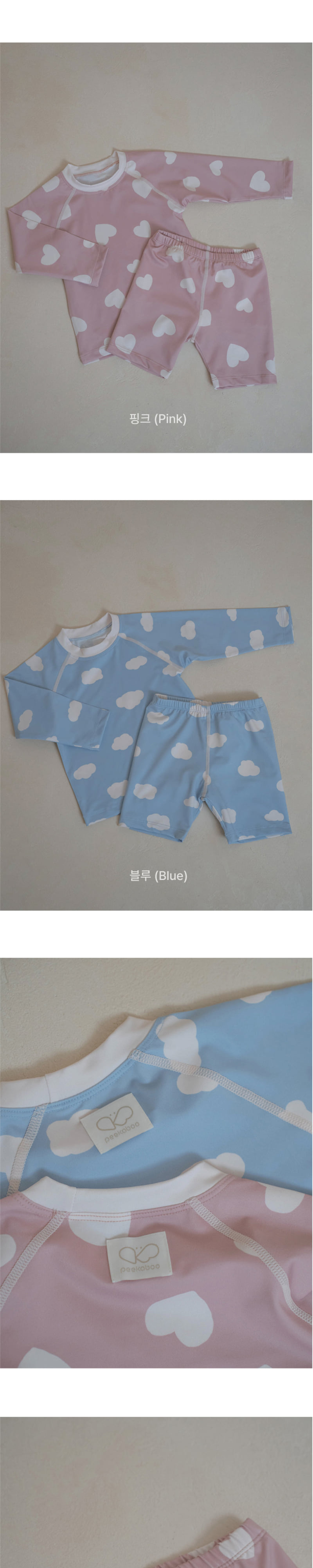 Peekaboo - Korean Children Fashion - #todddlerfashion - Kids Rash Guard (Swimwear) - 2