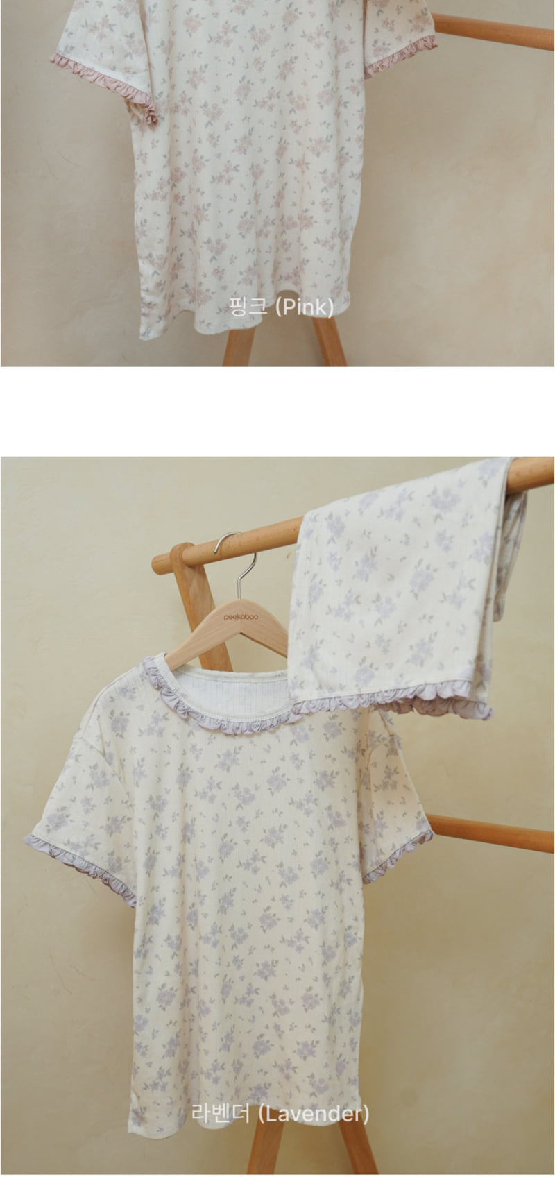 Peekaboo - Korean Women Fashion - #vintagekidsstyle - Blooming Mom Set - 3
