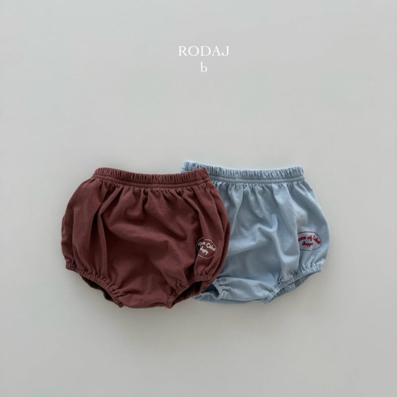 Roda J - Korean Baby Fashion - #babyclothing - Cozyni Bloomer - 2