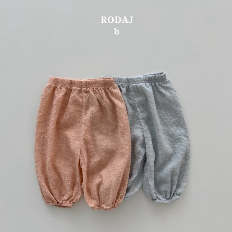 Roda J - Korean Baby Fashion - #babyclothing - Bello Jogger Pants