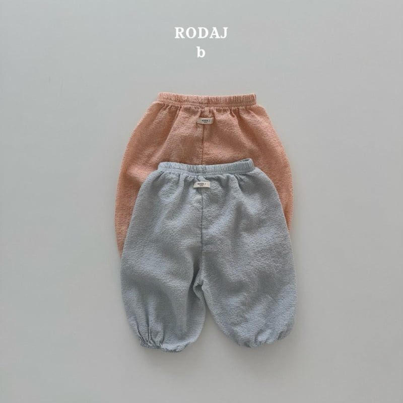 Roda J - Korean Baby Fashion - #babyfashion - Bello Jogger Pants - 2