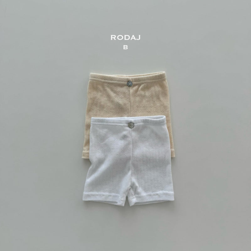 Roda J - Korean Baby Fashion - #babyfashion - Eyelet Pants