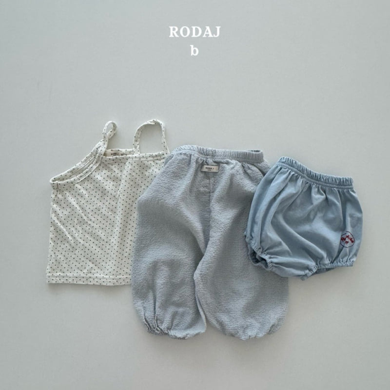 Roda J - Korean Baby Fashion - #babyfever - Bello Jogger Pants - 4
