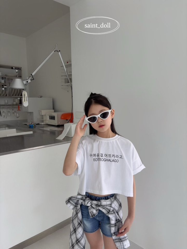 Saint Doll - Korean Children Fashion - #designkidswear - Eutteuka Tee (Crop) - 12