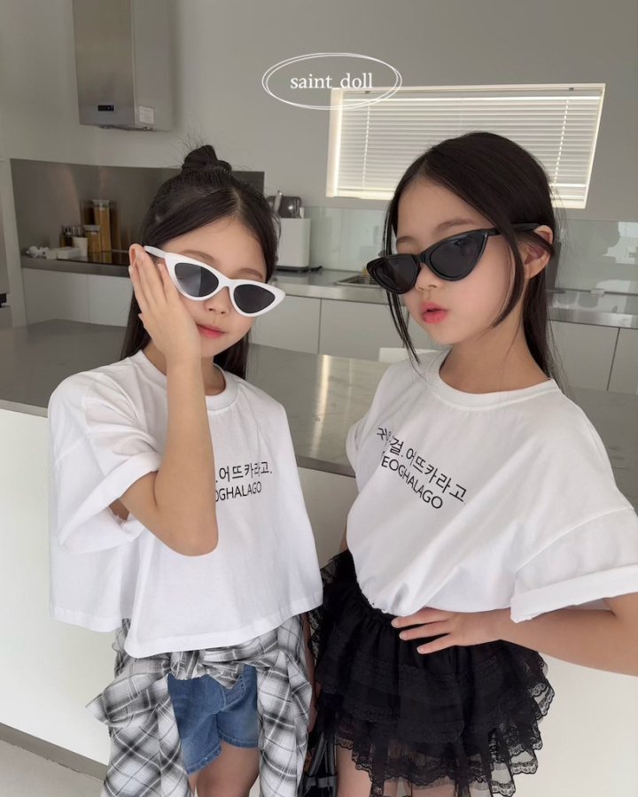 Saint Doll - Korean Children Fashion - #littlefashionista - Eutteuka Tee (Crop) - 4