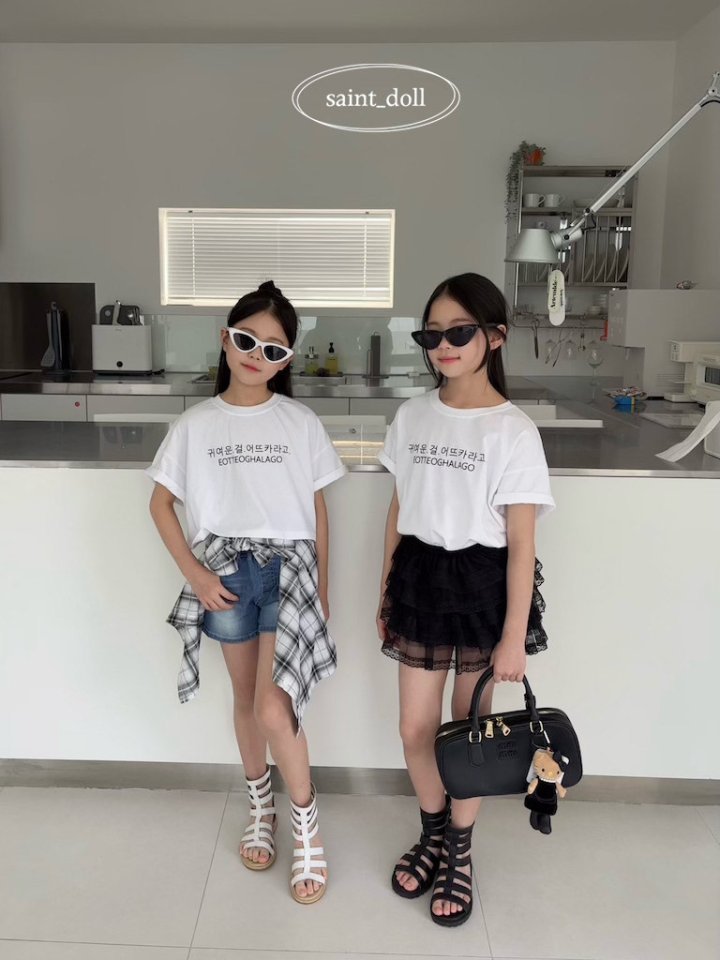 Saint Doll - Korean Children Fashion - #minifashionista - Eutteuka Tee (Crop) - 5