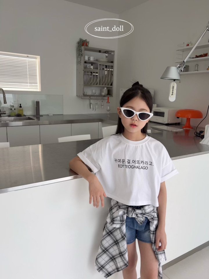 Saint Doll - Korean Children Fashion - #stylishchildhood - Eutteuka Tee (Crop) - 9