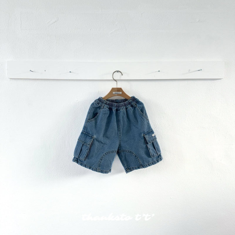 Thanksto TT - Korean Children Fashion - #Kfashion4kids - 3D Cargo Pants
