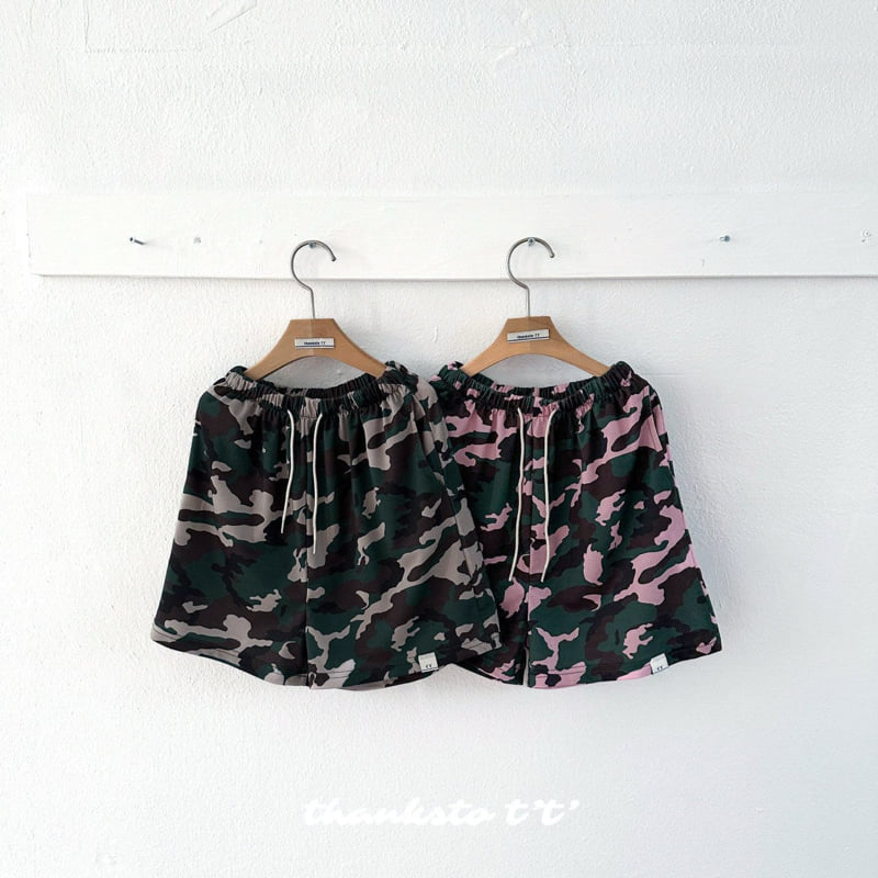 Thanksto TT - Korean Children Fashion - #littlefashionista - Milimesh Pants
