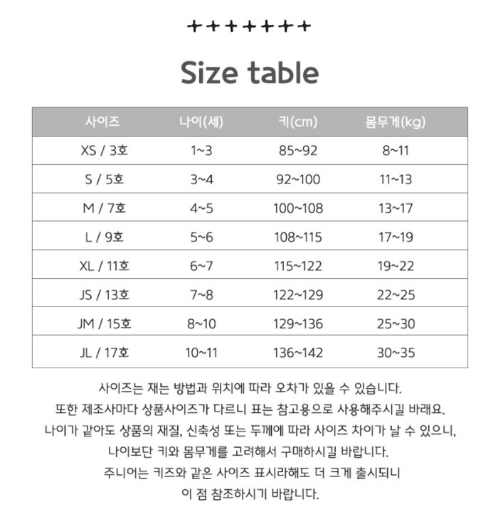 Thegoguma - Korean Children Fashion - #fashionkids - Maldives Pants - 2