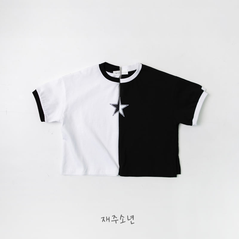 Witty Boy - Korean Children Fashion - #childrensboutique - Shining Tee - 11
