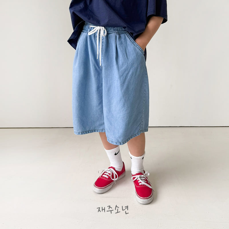 Witty Boy - Korean Children Fashion - #discoveringself - Aqua Denim Pants - 5