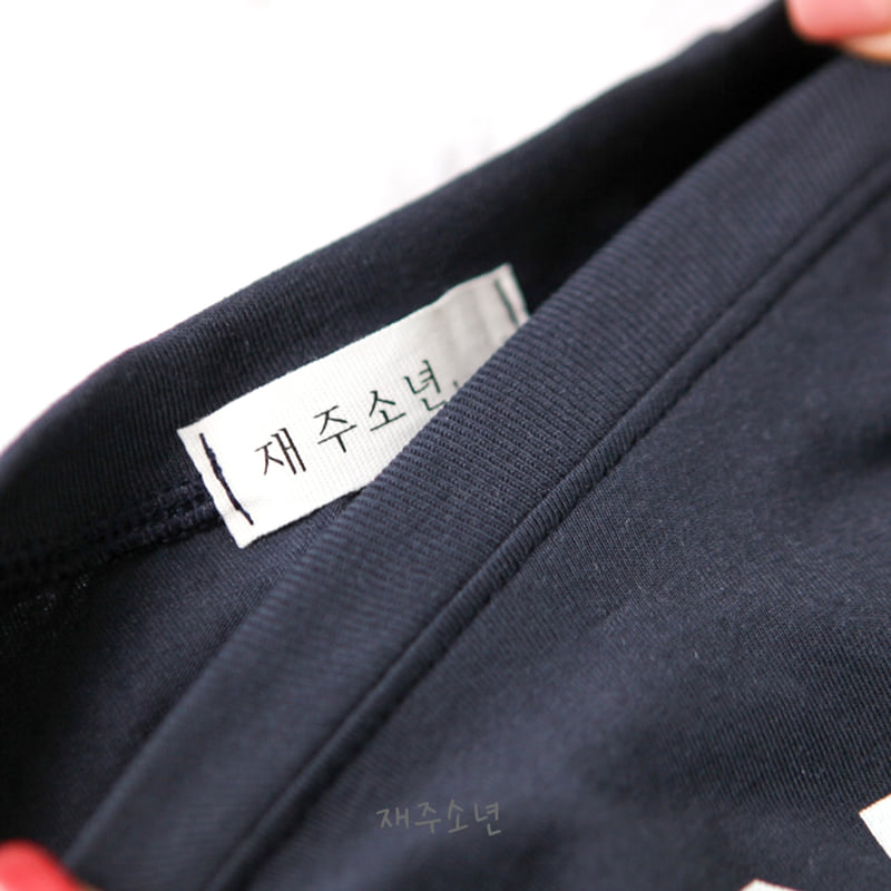 Witty Boy - Korean Children Fashion - #kidsshorts - Bonjour Tee - 11
