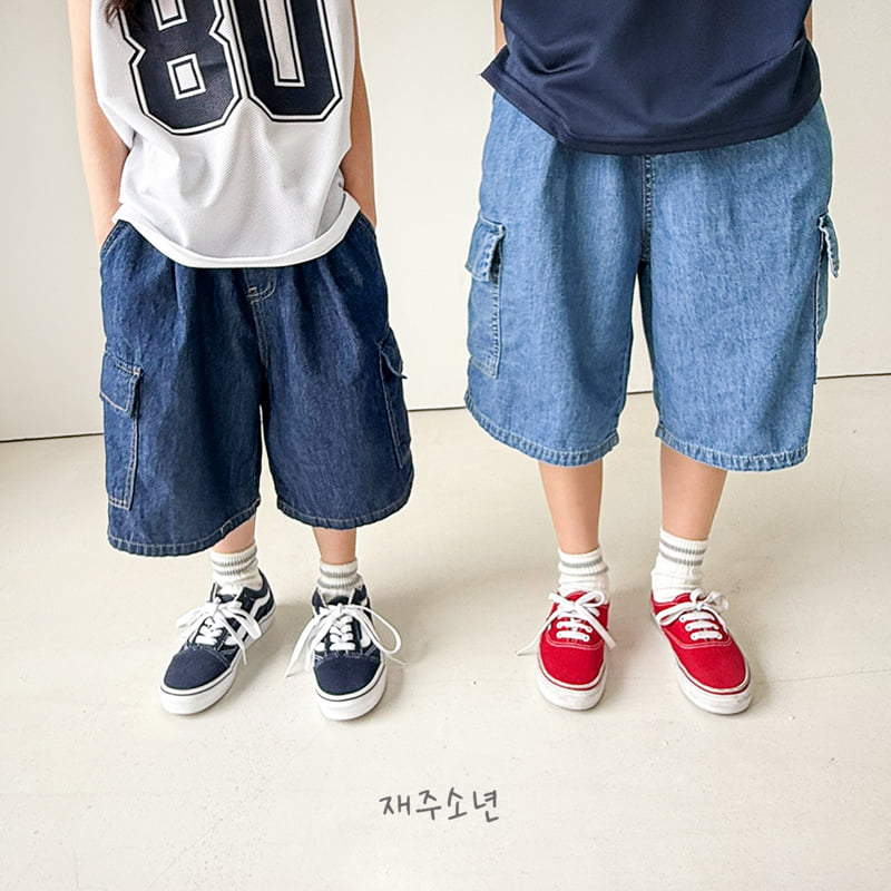 Witty Boy - Korean Children Fashion - #kidsstore - Air Bermuda Cargo Pants