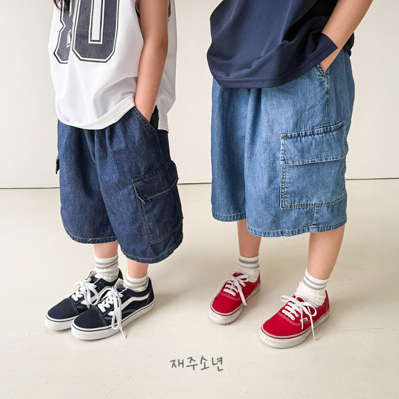 Witty Boy - Korean Children Fashion - #Kfashion4kids - Air Bermuda Cargo Pants - 4