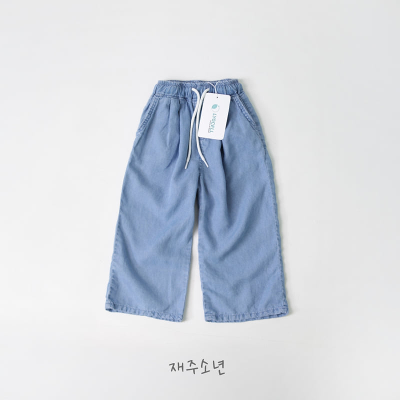 Witty Boy - Korean Children Fashion - #minifashionista - Ice Cooling Denim Pants - 9