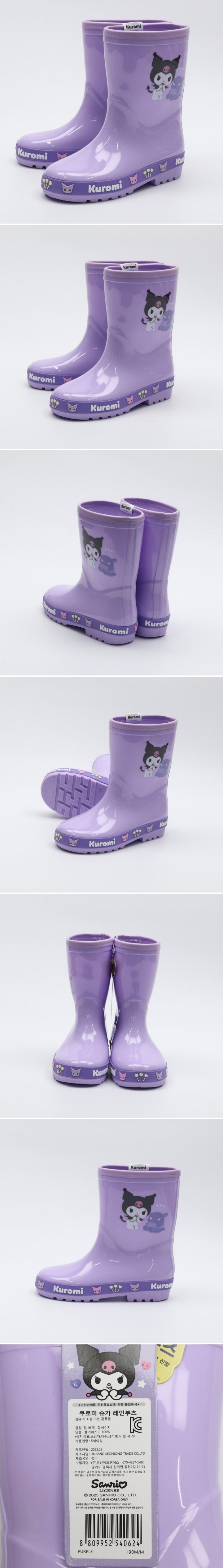 Woori Doori - Korean Children Fashion - #kidsstore - Kuromi Sugar Rain Boots