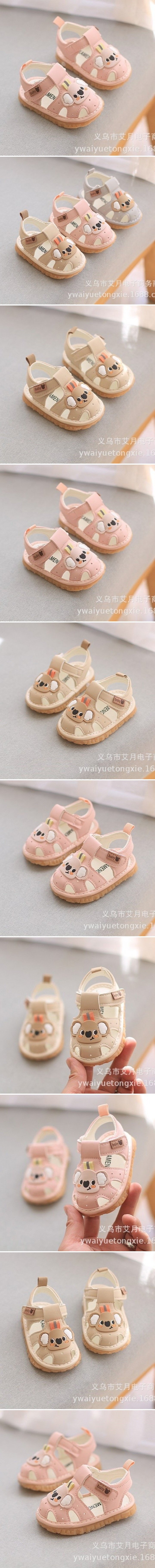 Woori Doori - Korean Children Fashion - #kidsstore - Koala Sound Sandals
