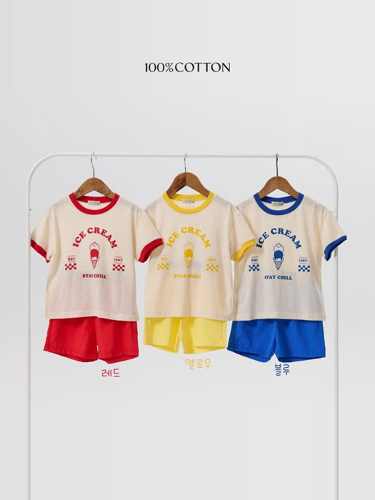 Gelato Set Gelato Set