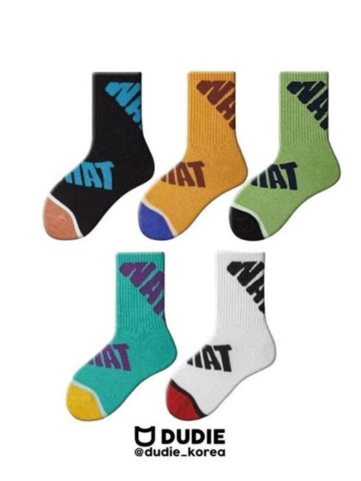 Wats Set (set of 5)