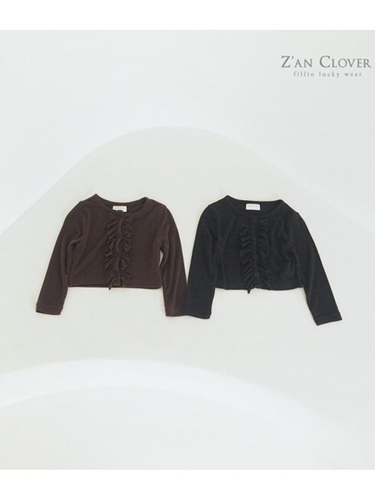 Mild Frill Cardigan Mild Frill Cardigan