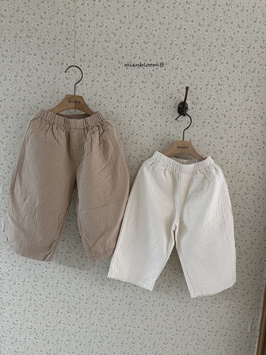 Kids Double Layered Pants