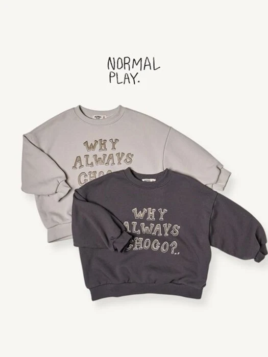 Choco Sweatshirt