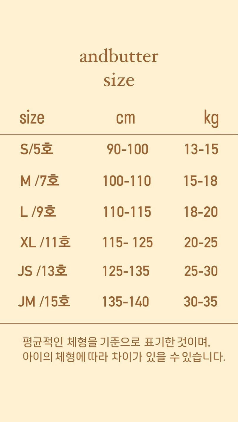 Andbutter - Korean Children Fashion - #littlefashionista - Duet Lace Belt - 2