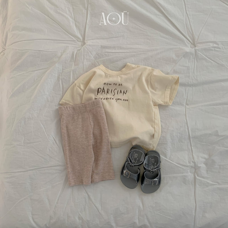 Aou Studio - Korean Baby Fashion - #babyboutique - Pine Set - 9