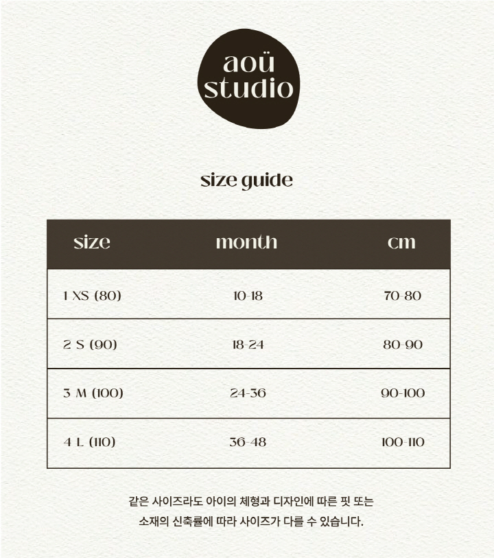 Aou Studio - Korean Baby Fashion - #babyfever - Ray Pintuck Blouse - 2