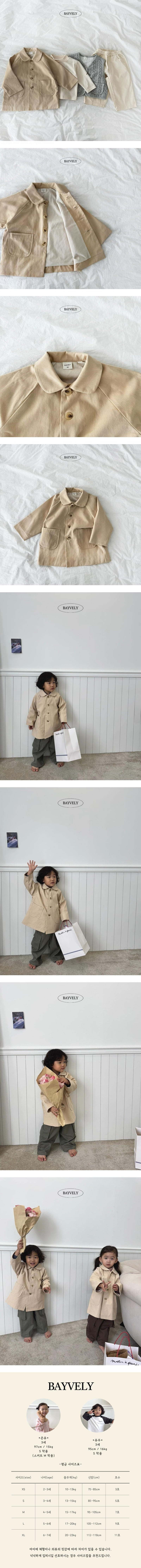 Bayvely - Korean Children Fashion - #childofig - Rise Trench Coat