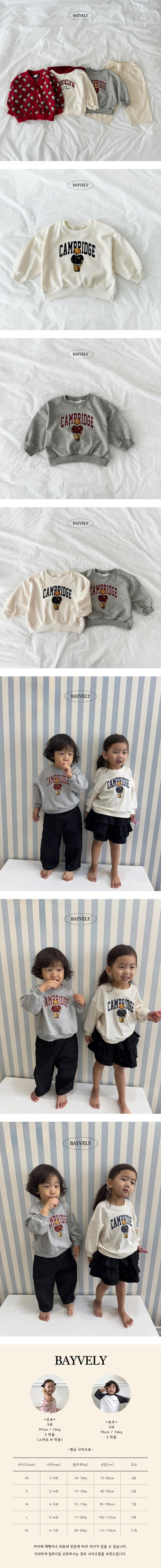 Bayvely - Korean Children Fashion - #discoveringself - Bear Sweatshirt