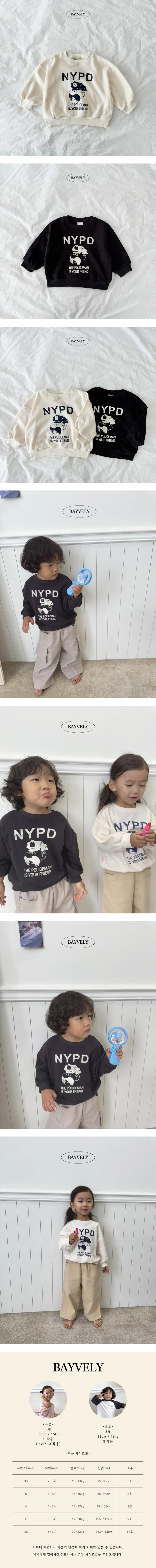 Bayvely - Korean Children Fashion - #fashionkids - Police Sweatshirt