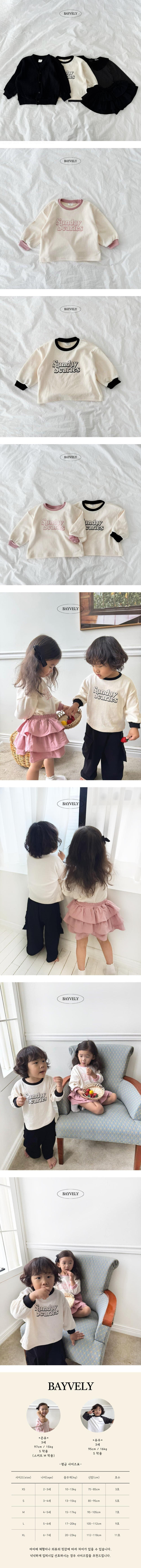Bayvely - Korean Children Fashion - #kidsstore - SS Sweatshirt