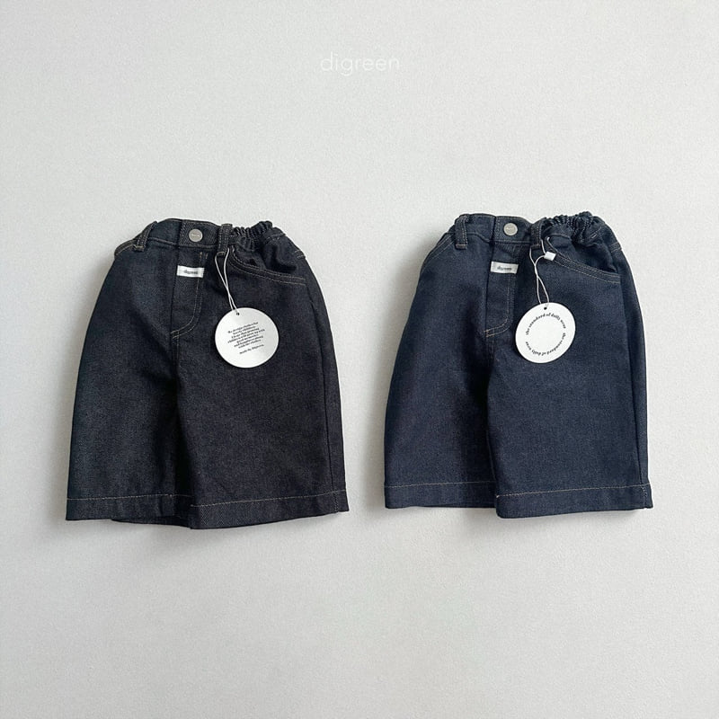 Digreen - Korean Children Fashion - #fashionkids - Ede Bermuda Pants - 4
